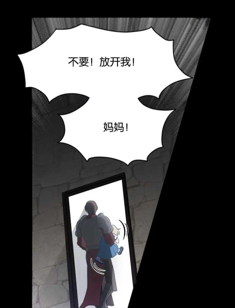 《未来的每一步都是花路》漫画最新章节第1话免费下拉式在线观看章节第【54】张图片