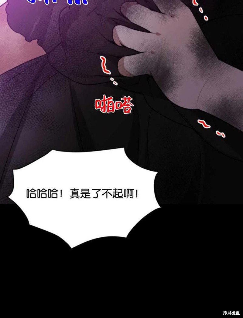 《未来的每一步都是花路》漫画最新章节第1话免费下拉式在线观看章节第【60】张图片