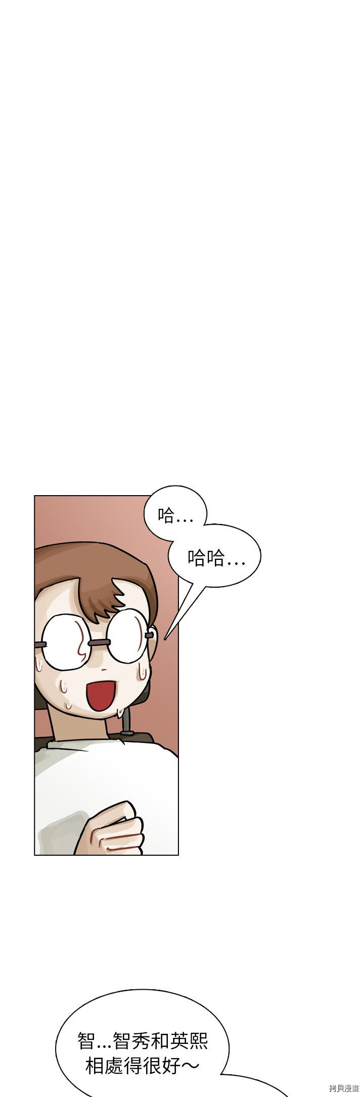 《美丽无罪》漫画最新章节第15话免费下拉式在线观看章节第【28】张图片