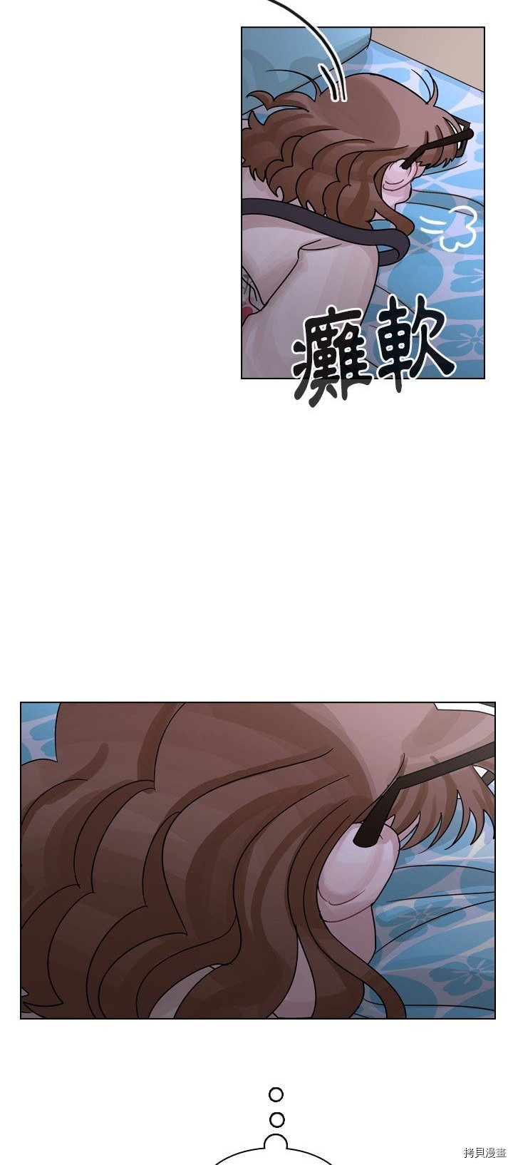 《美丽无罪》漫画最新章节第43话免费下拉式在线观看章节第【36】张图片