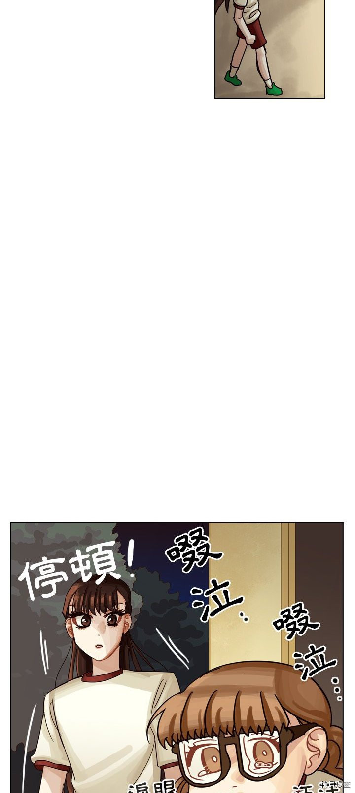 《美丽无罪》漫画最新章节第32话免费下拉式在线观看章节第【28】张图片