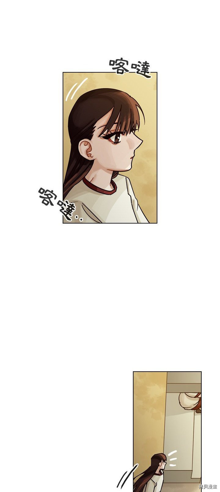 《美丽无罪》漫画最新章节第32话免费下拉式在线观看章节第【27】张图片