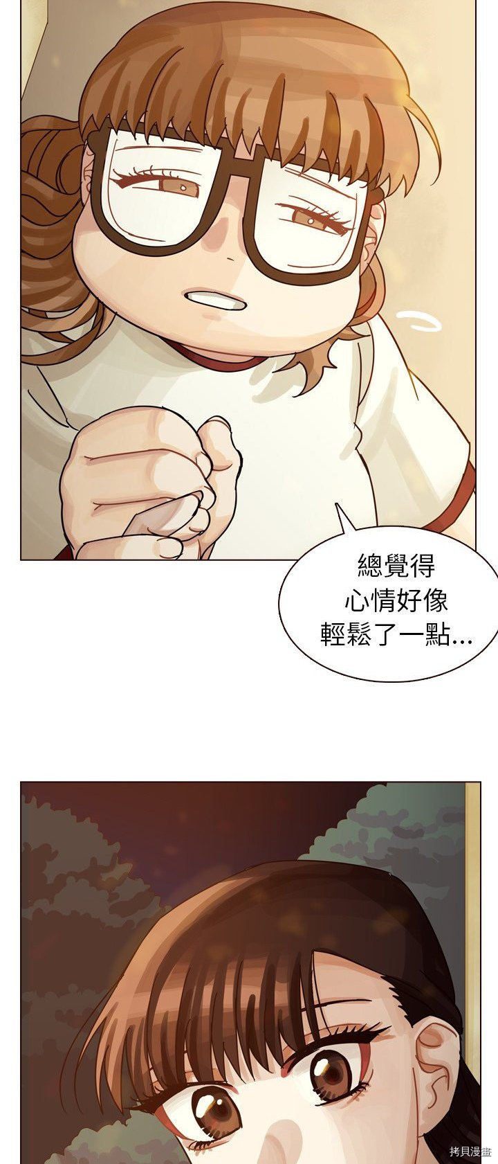 《美丽无罪》漫画最新章节第32话免费下拉式在线观看章节第【58】张图片