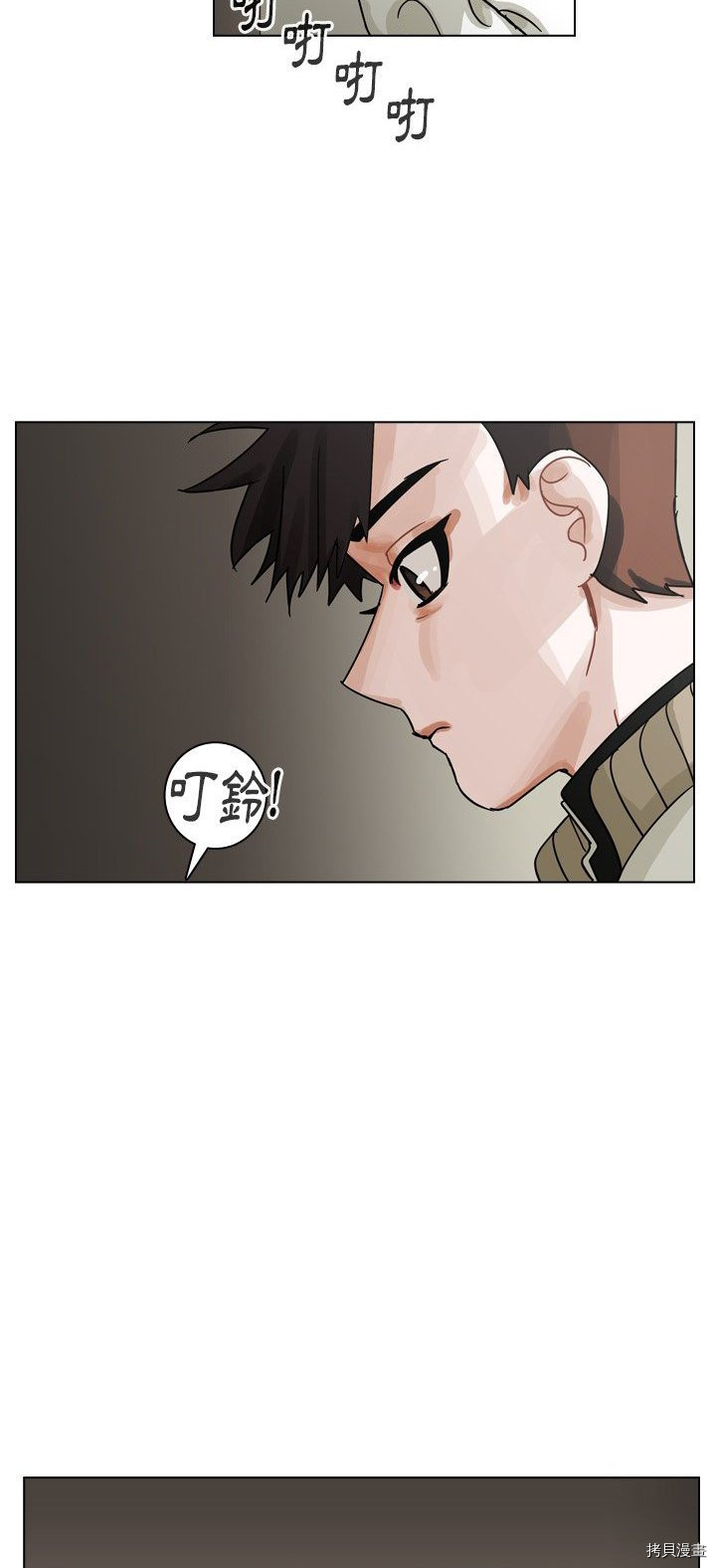 《美丽无罪》漫画最新章节第68话免费下拉式在线观看章节第【34】张图片