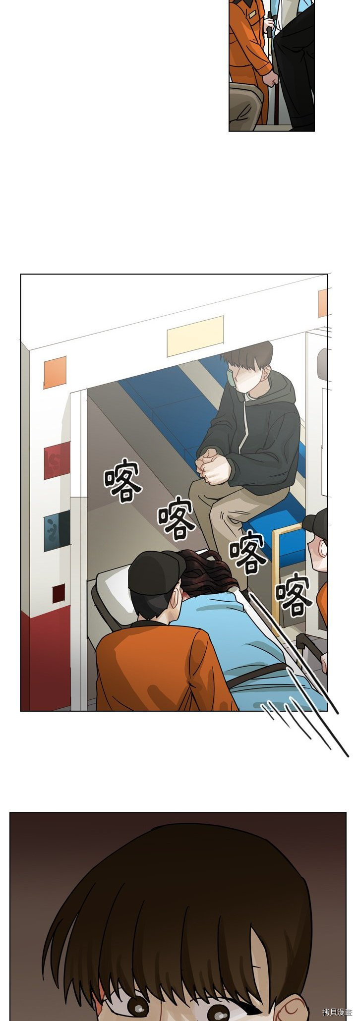 《美丽无罪》漫画最新章节第71话免费下拉式在线观看章节第【18】张图片