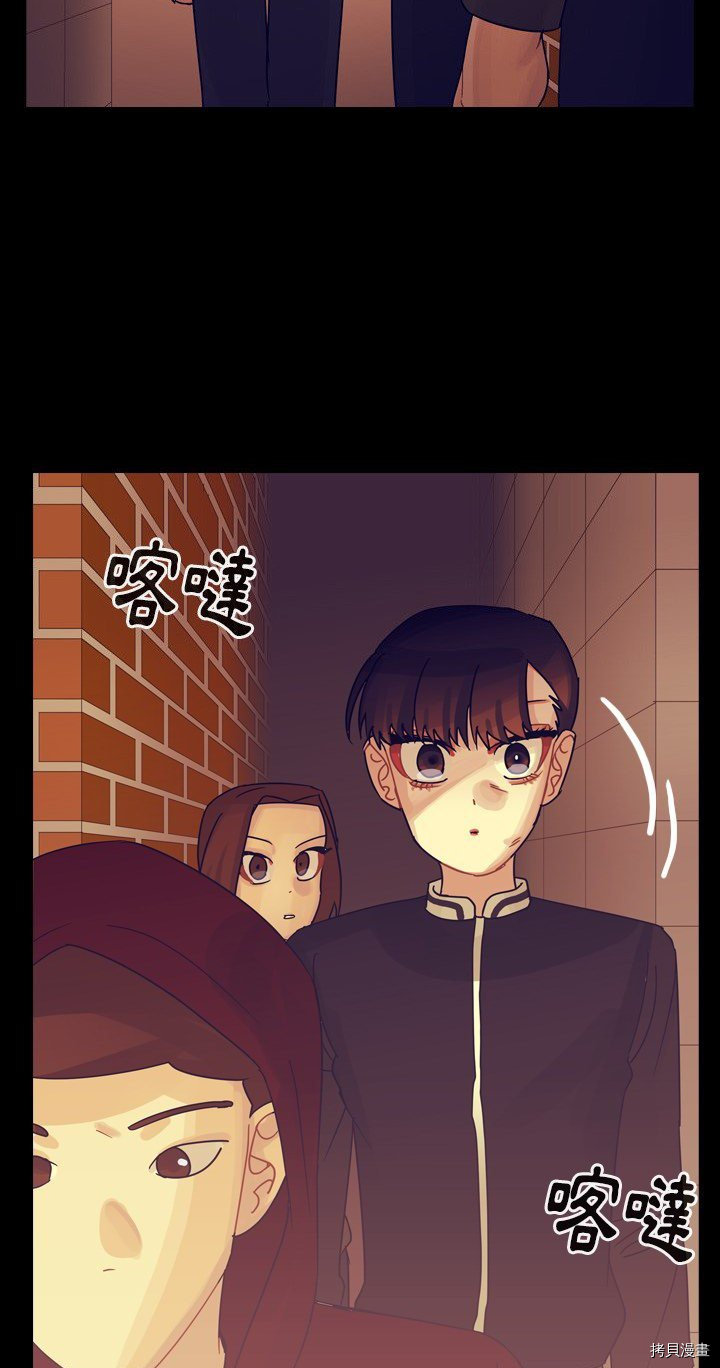 《美丽无罪》漫画最新章节第61话免费下拉式在线观看章节第【3】张图片