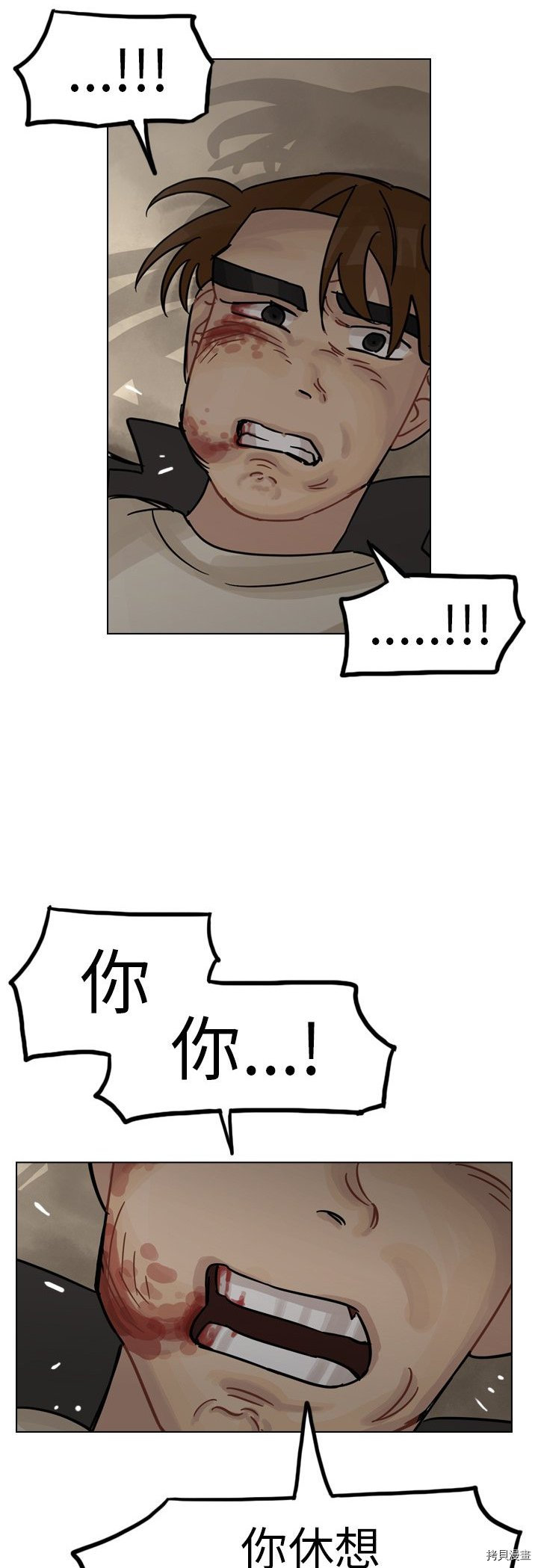 《美丽无罪》漫画最新章节第30话免费下拉式在线观看章节第【36】张图片