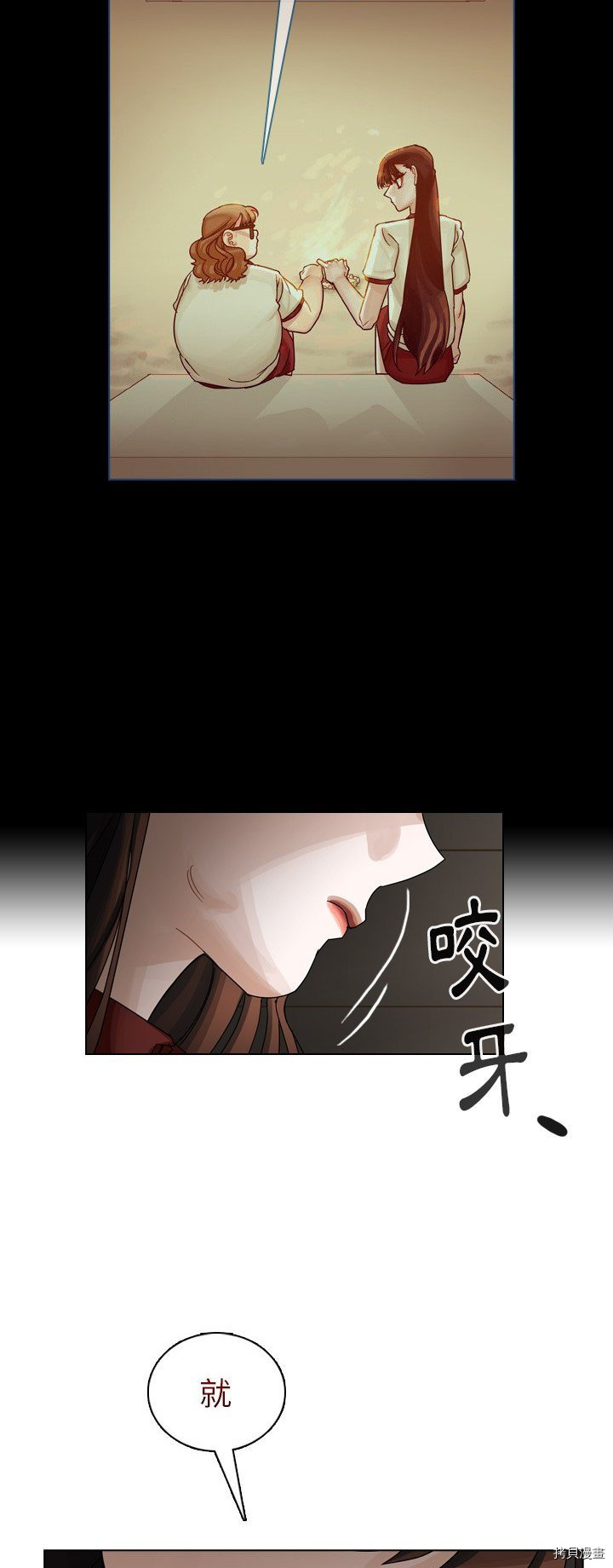 《美丽无罪》漫画最新章节第42话免费下拉式在线观看章节第【26】张图片