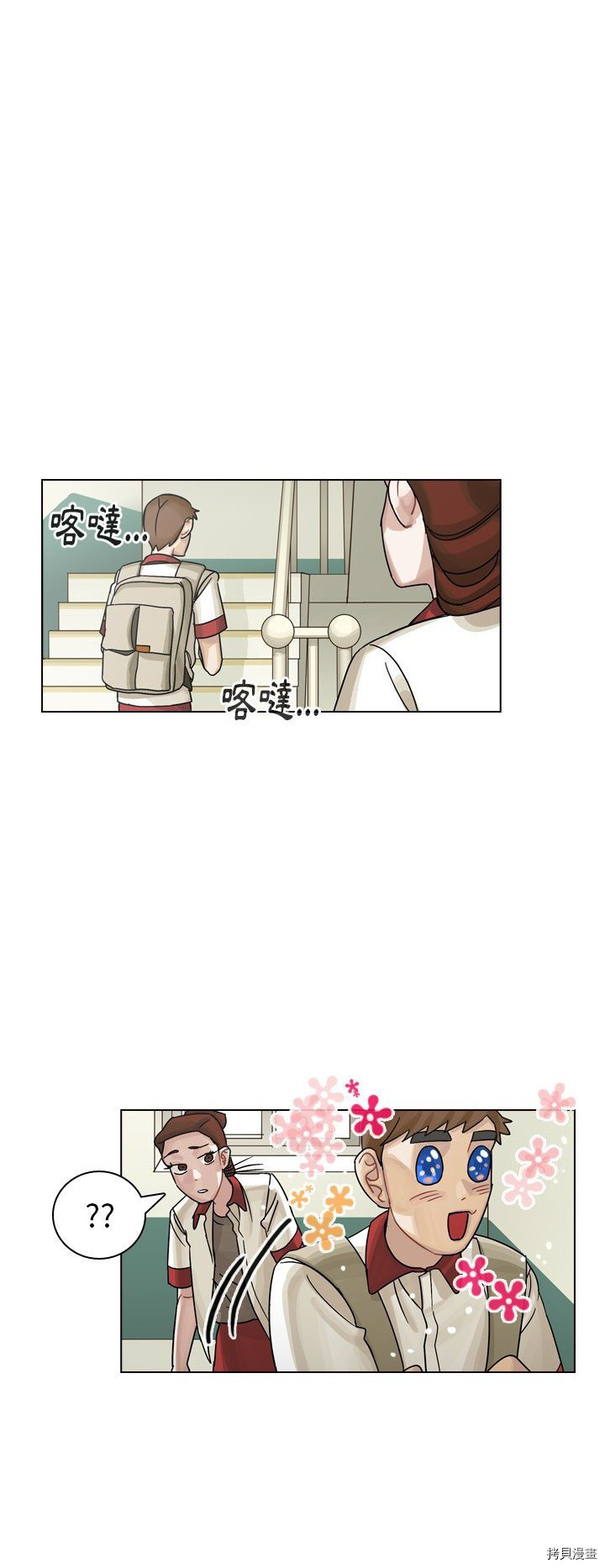 《美丽无罪》漫画最新章节第34话免费下拉式在线观看章节第【37】张图片