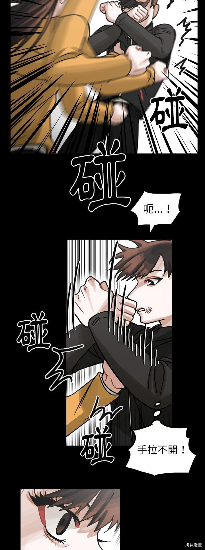 《美丽无罪》漫画最新章节第47话免费下拉式在线观看章节第【10】张图片