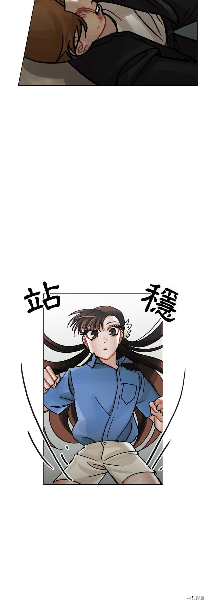 《美丽无罪》漫画最新章节第30话免费下拉式在线观看章节第【35】张图片