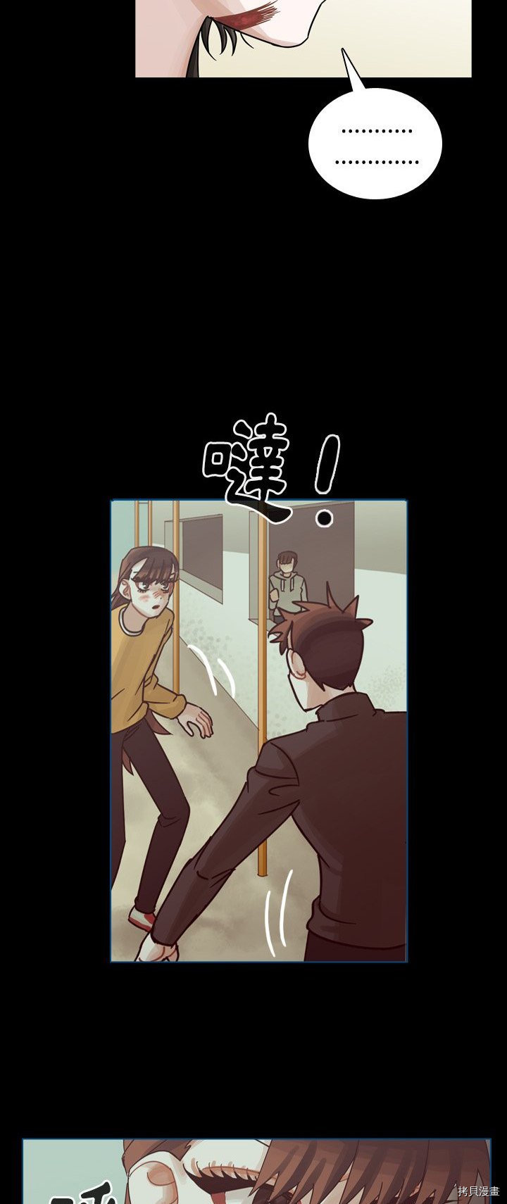 《美丽无罪》漫画最新章节第48话免费下拉式在线观看章节第【18】张图片