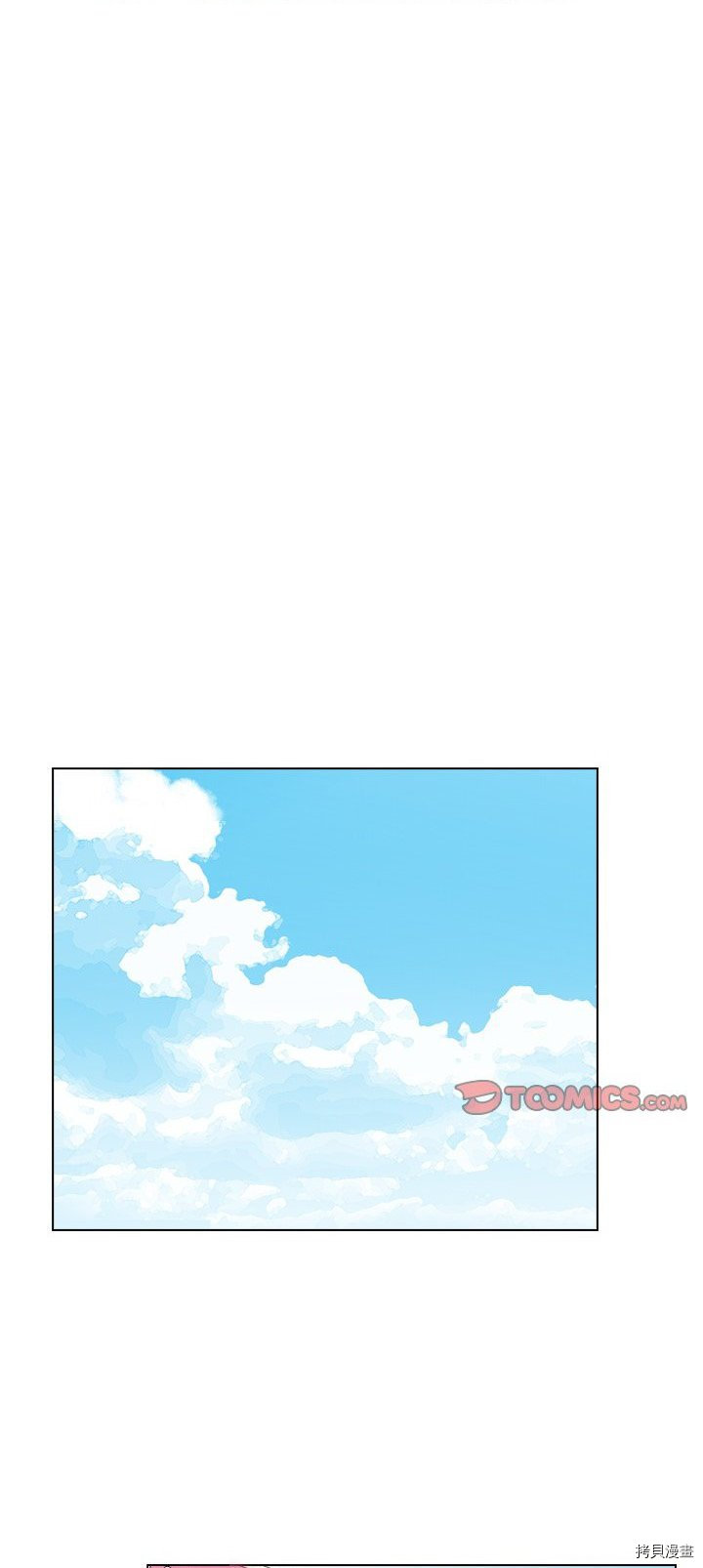 《美丽无罪》漫画最新章节第33话免费下拉式在线观看章节第【22】张图片