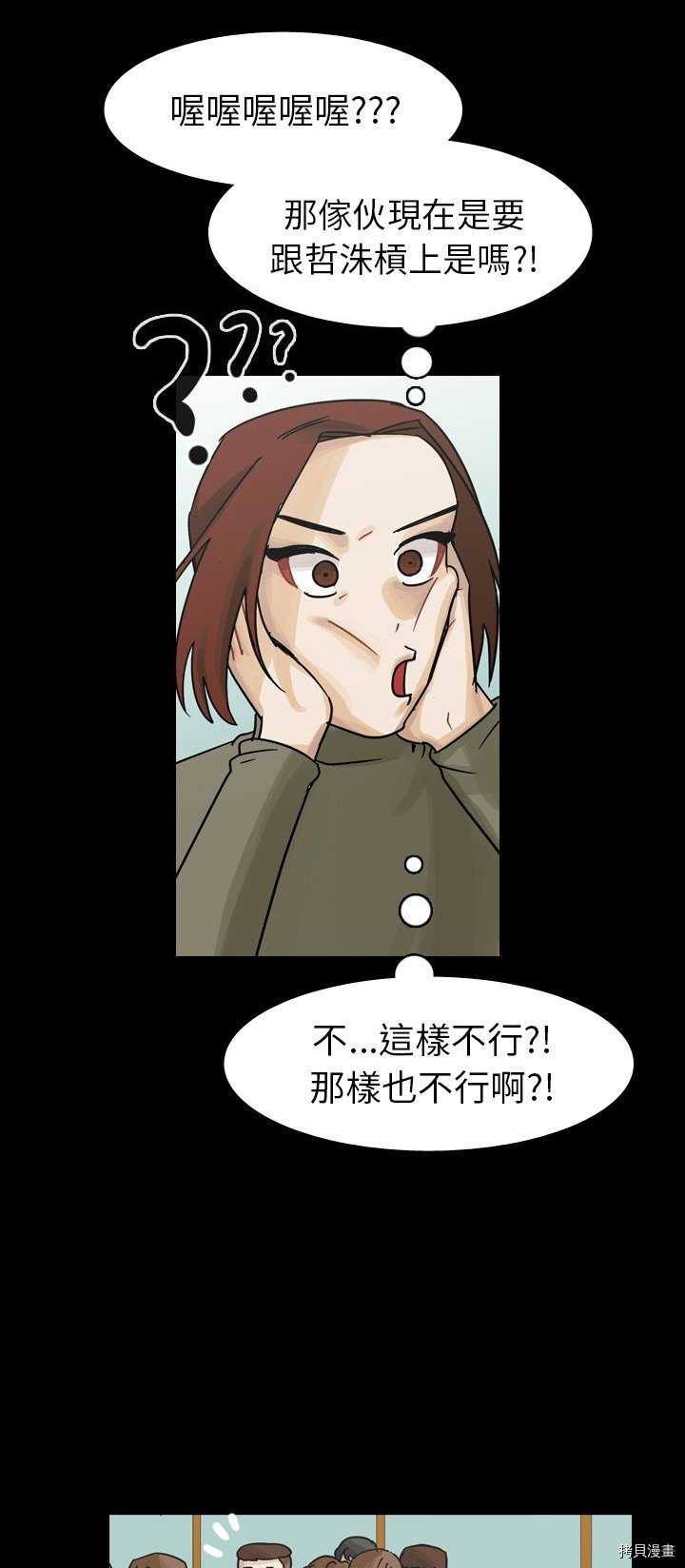 《美丽无罪》漫画最新章节第46话免费下拉式在线观看章节第【22】张图片