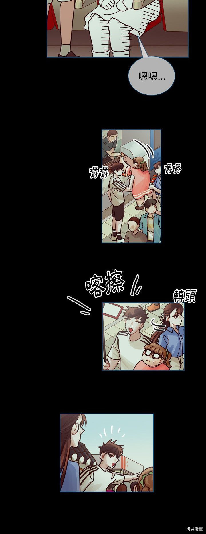 《美丽无罪》漫画最新章节第50话免费下拉式在线观看章节第【57】张图片