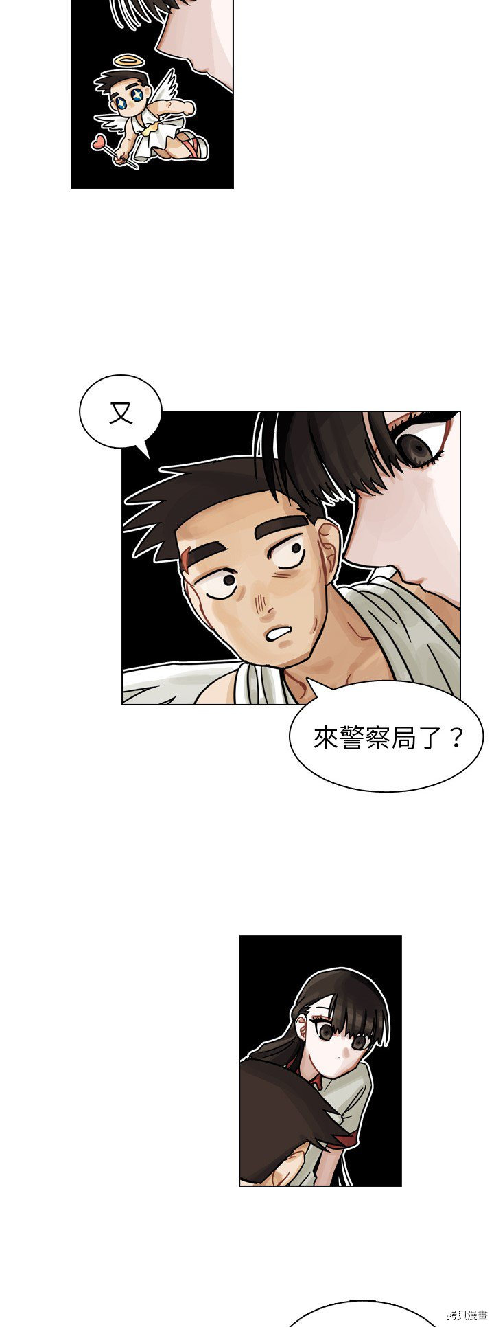 《美丽无罪》漫画最新章节第10话免费下拉式在线观看章节第【26】张图片