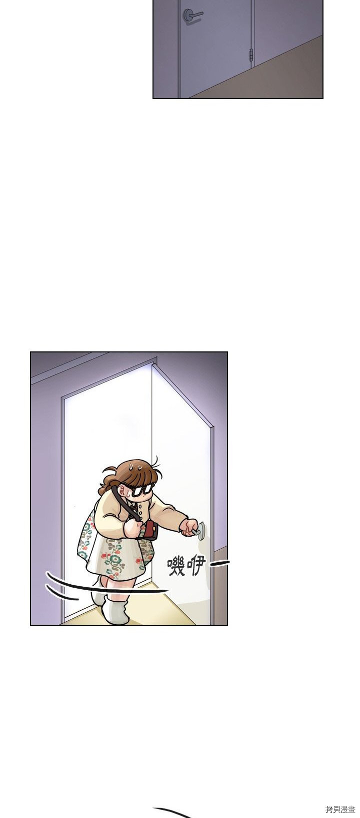 《美丽无罪》漫画最新章节第43话免费下拉式在线观看章节第【35】张图片