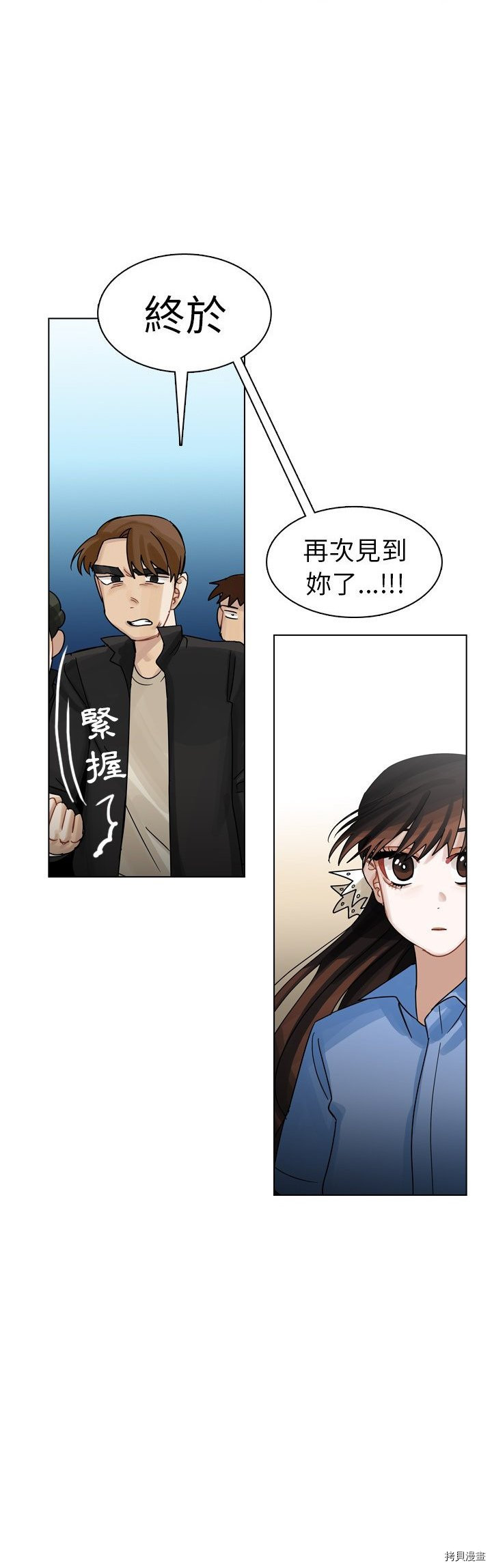 《美丽无罪》漫画最新章节第28话免费下拉式在线观看章节第【50】张图片