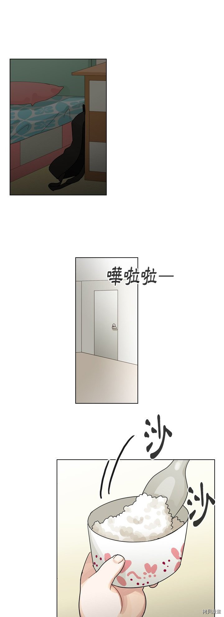 《美丽无罪》漫画最新章节第55话免费下拉式在线观看章节第【24】张图片