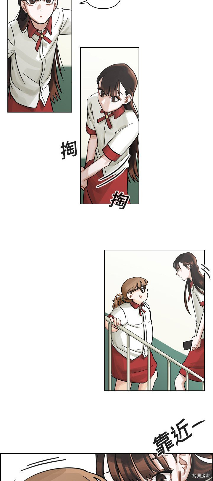 《美丽无罪》漫画最新章节第8话免费下拉式在线观看章节第【25】张图片