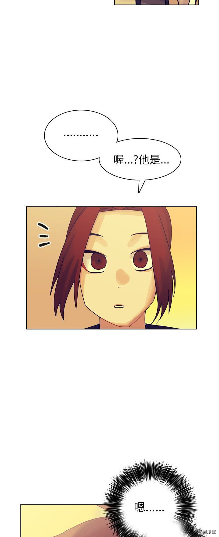 《美丽无罪》漫画最新章节第35话免费下拉式在线观看章节第【48】张图片