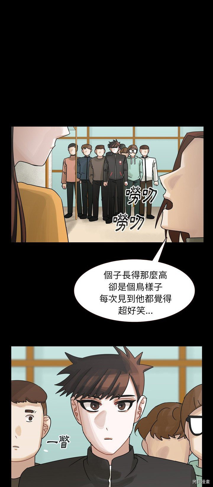 《美丽无罪》漫画最新章节第46话免费下拉式在线观看章节第【8】张图片