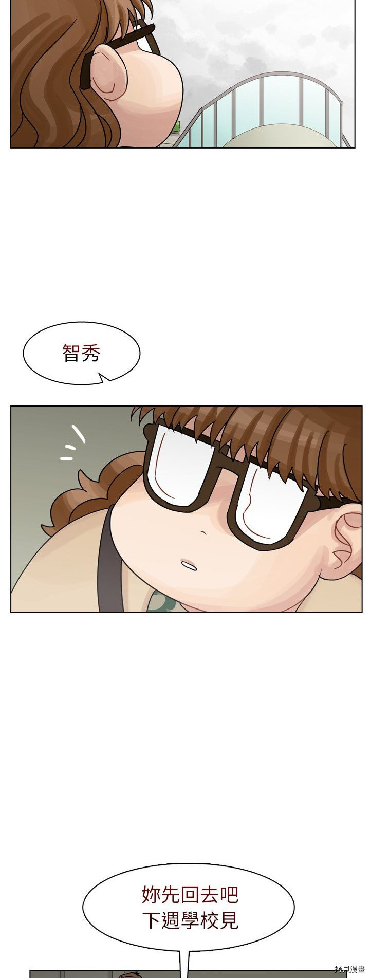 《美丽无罪》漫画最新章节第41话免费下拉式在线观看章节第【52】张图片