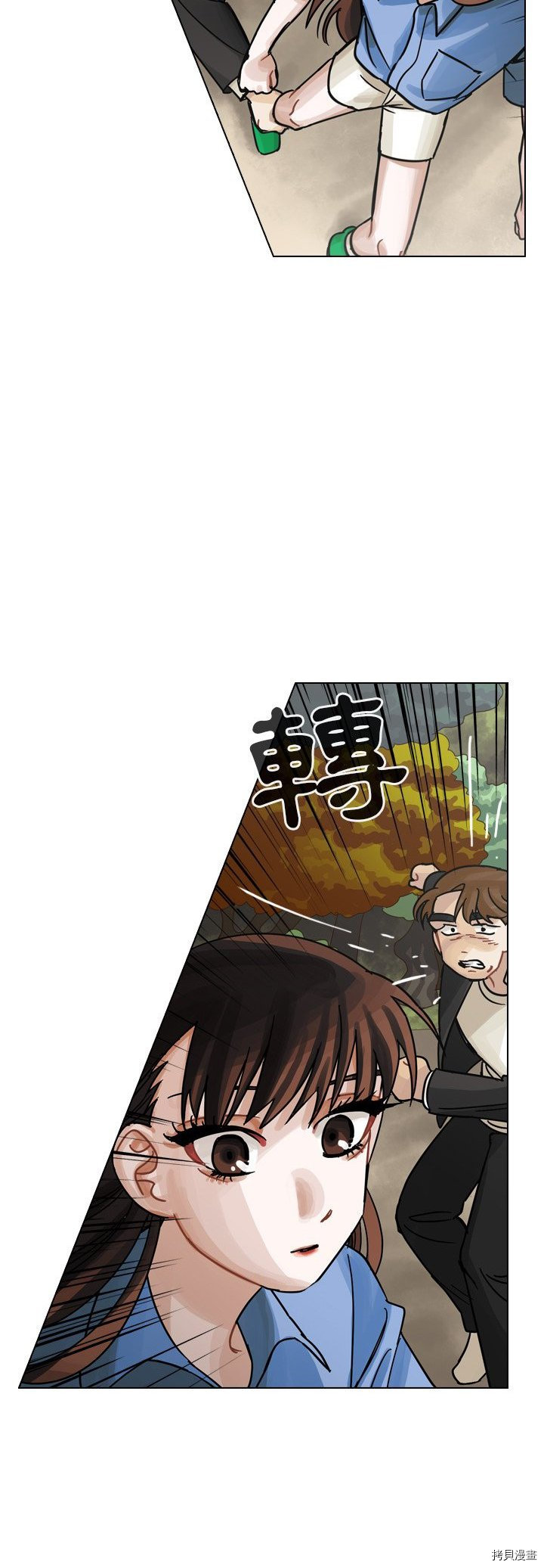 《美丽无罪》漫画最新章节第30话免费下拉式在线观看章节第【11】张图片