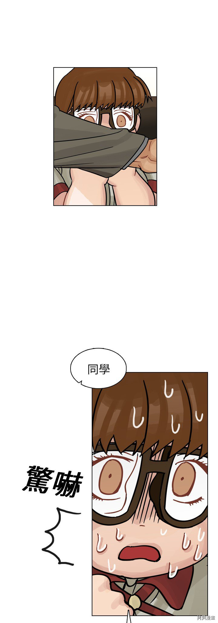 《美丽无罪》漫画最新章节第11话免费下拉式在线观看章节第【17】张图片