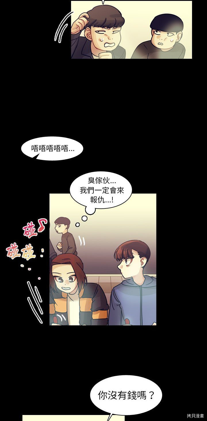 《美丽无罪》漫画最新章节第59话免费下拉式在线观看章节第【26】张图片