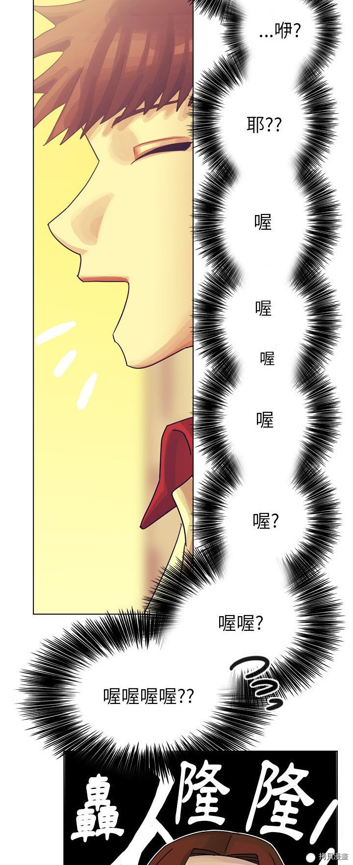 《美丽无罪》漫画最新章节第35话免费下拉式在线观看章节第【49】张图片