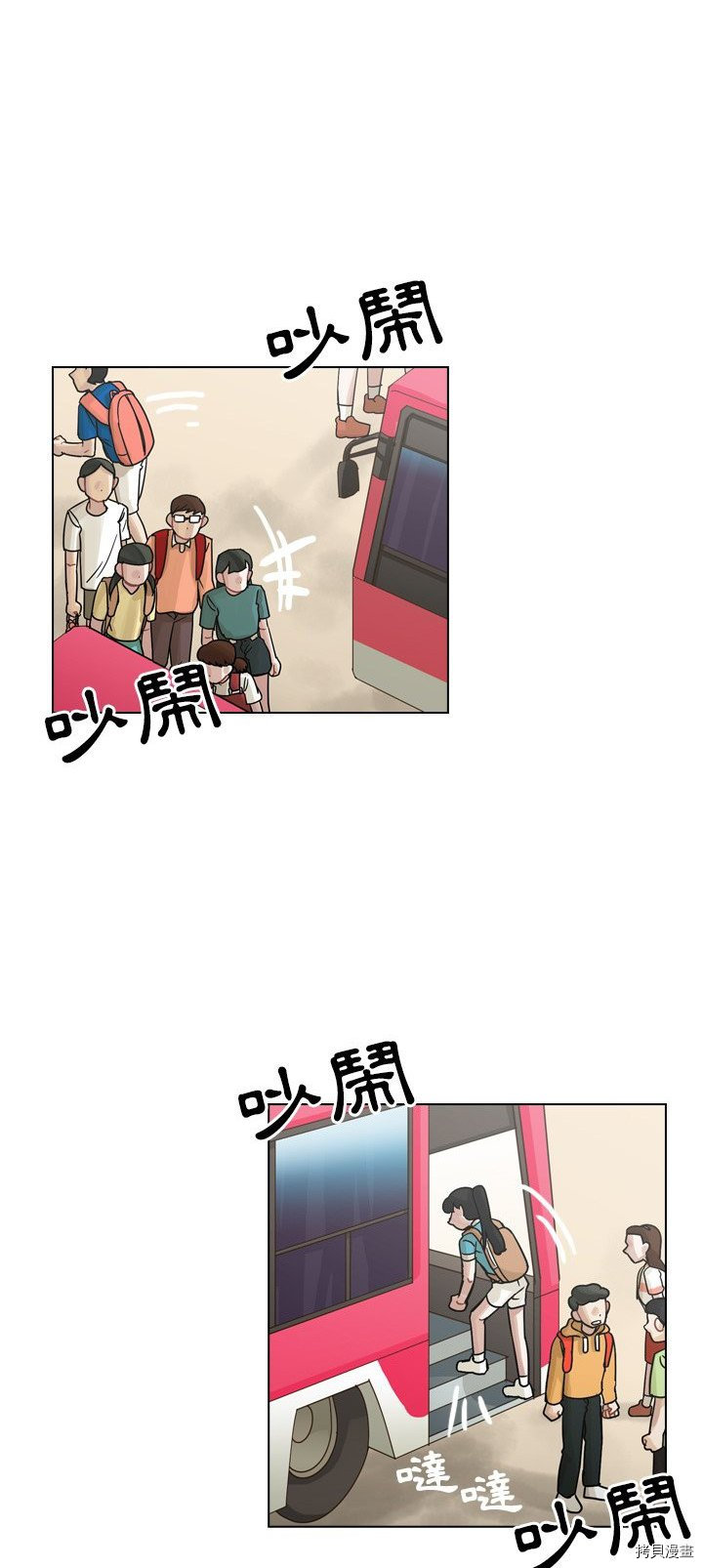 《美丽无罪》漫画最新章节第33话免费下拉式在线观看章节第【24】张图片