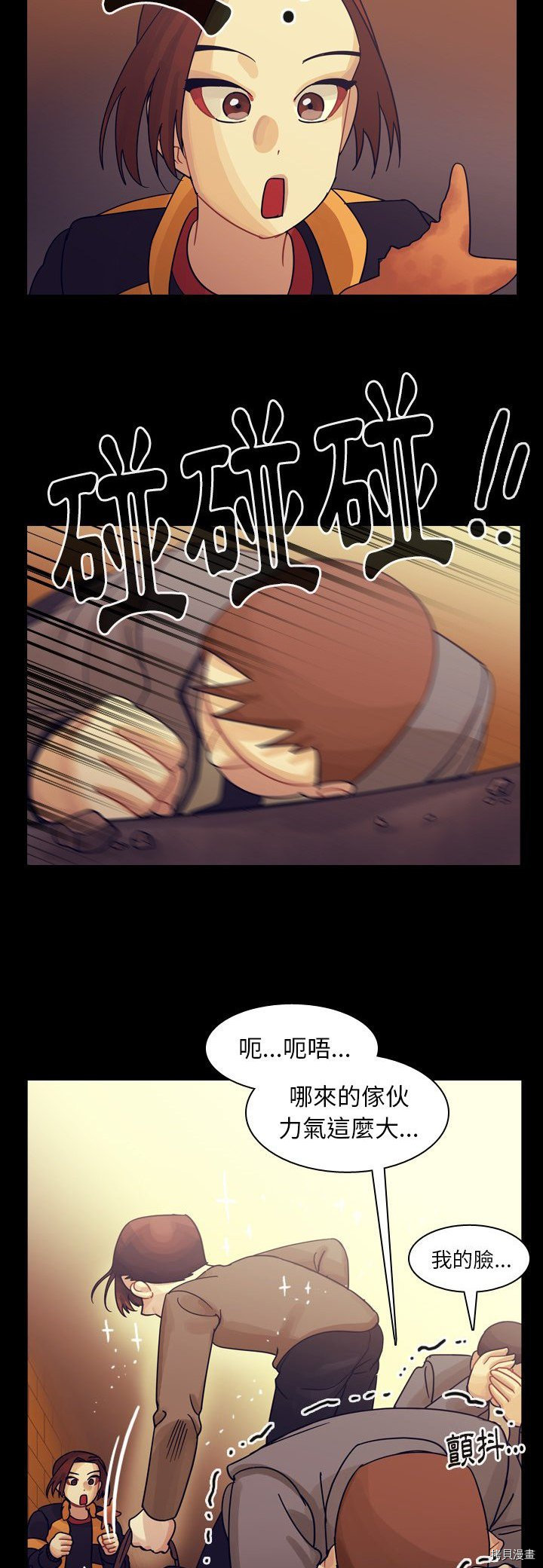 《美丽无罪》漫画最新章节第51话免费下拉式在线观看章节第【10】张图片