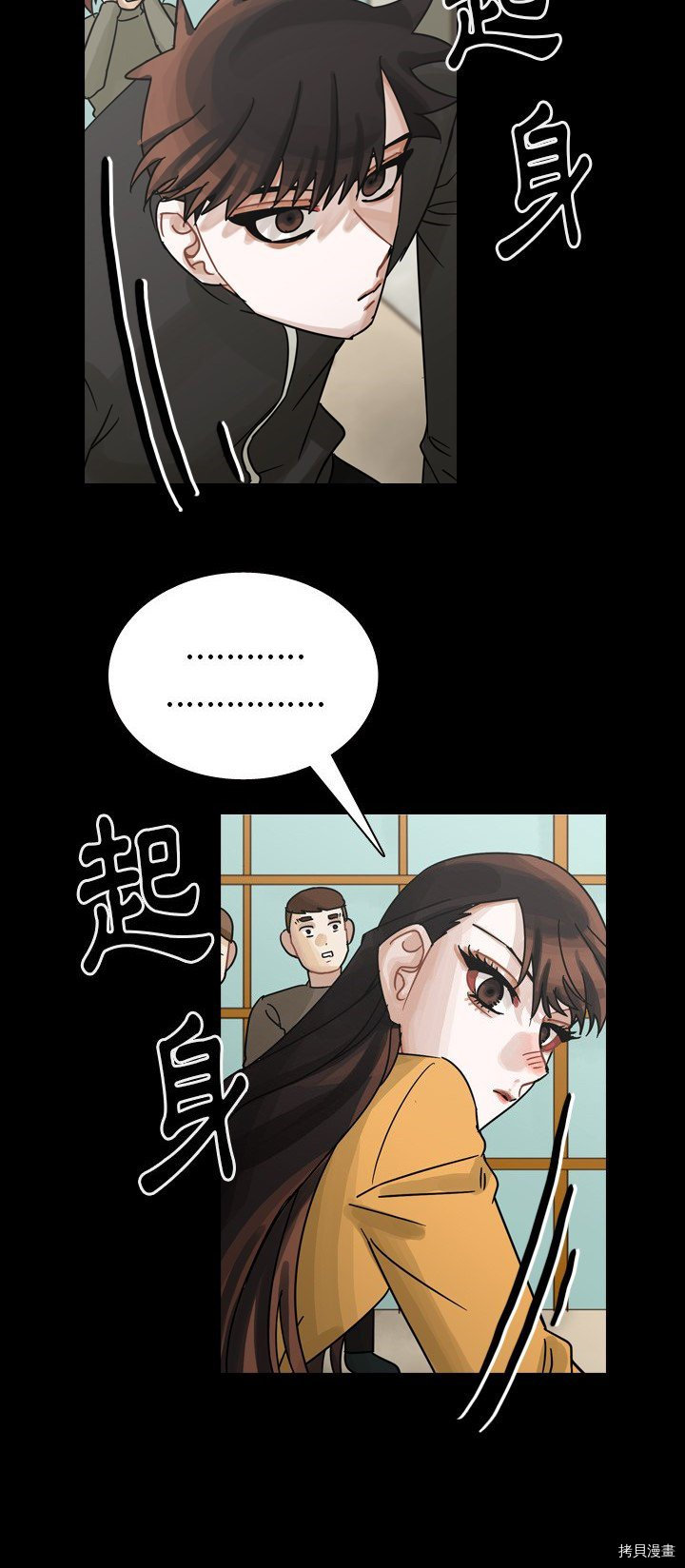 《美丽无罪》漫画最新章节第46话免费下拉式在线观看章节第【21】张图片