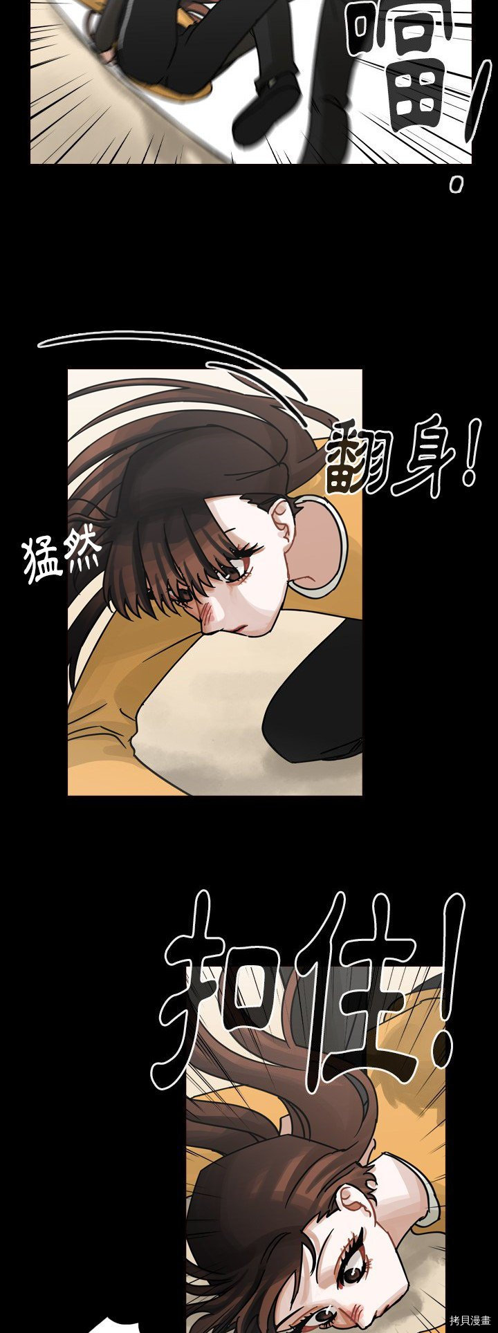 《美丽无罪》漫画最新章节第47话免费下拉式在线观看章节第【15】张图片