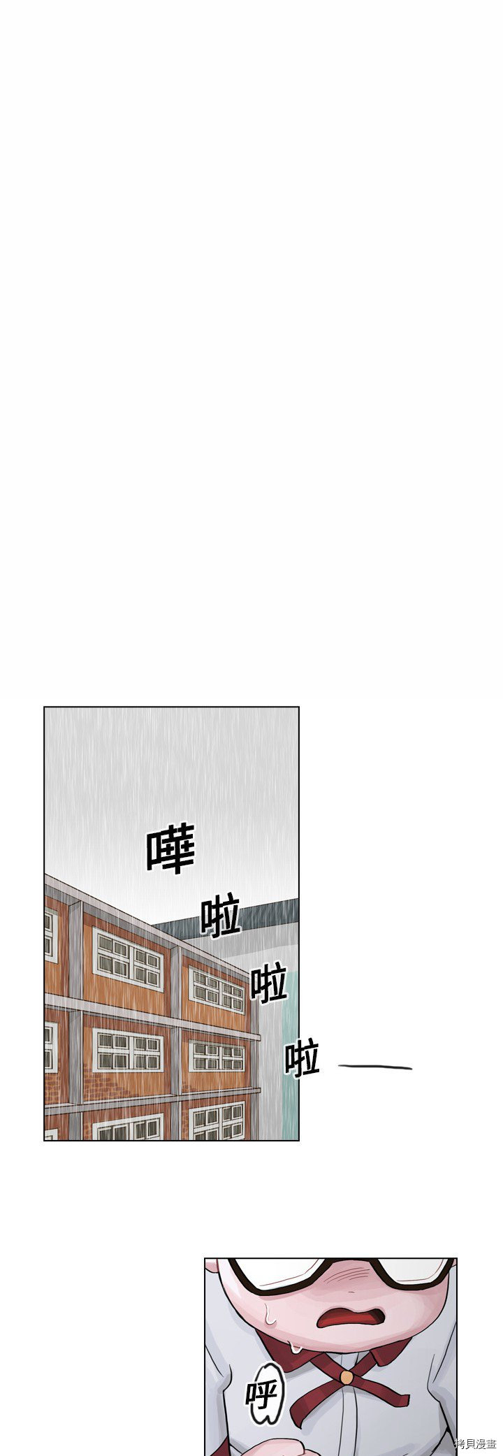 《美丽无罪》漫画最新章节第7话免费下拉式在线观看章节第【1】张图片