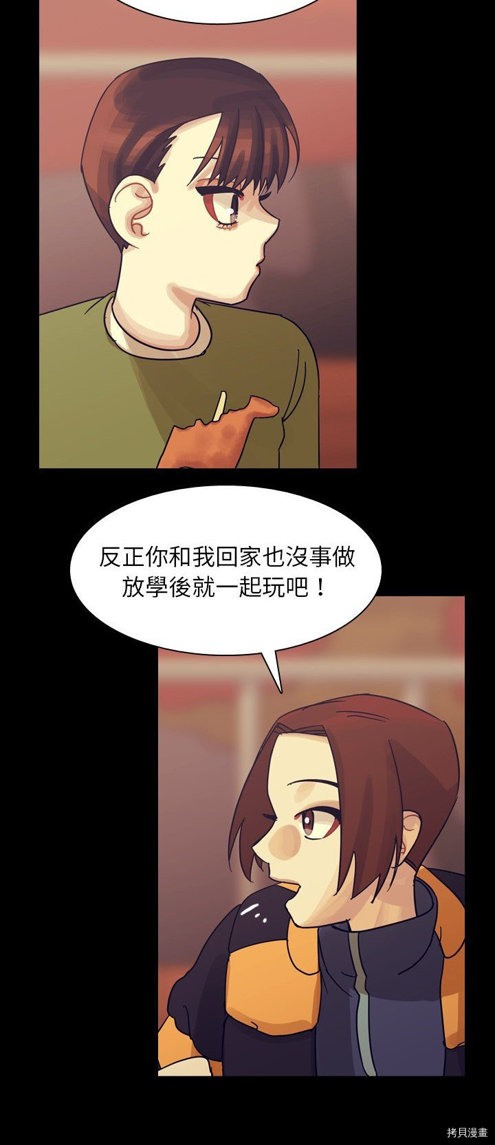 《美丽无罪》漫画最新章节第51话免费下拉式在线观看章节第【49】张图片