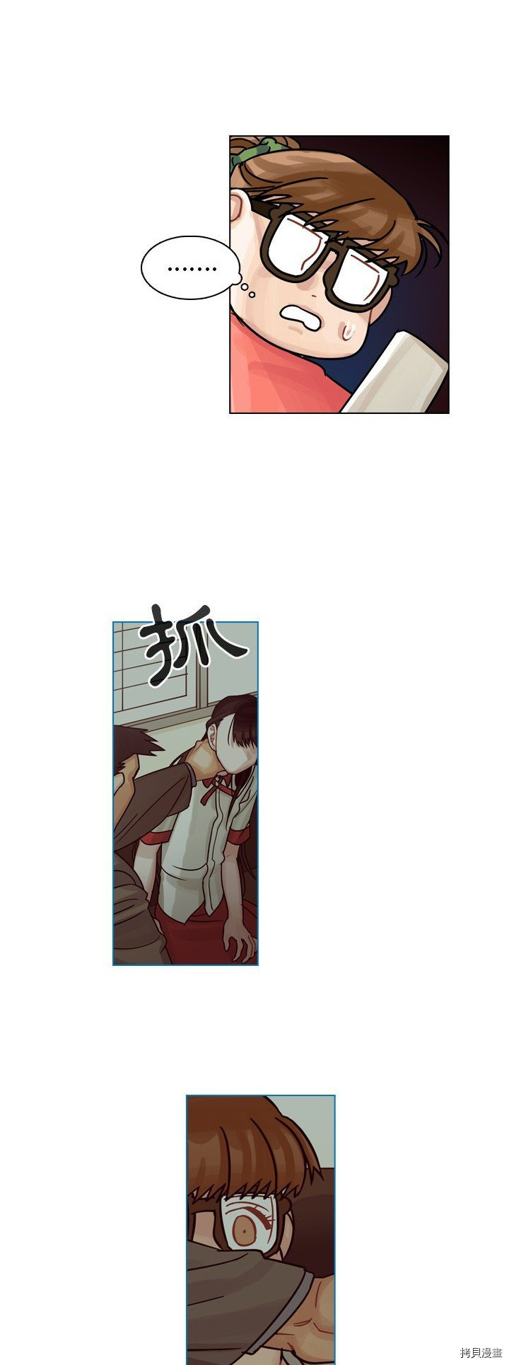 《美丽无罪》漫画最新章节第29话免费下拉式在线观看章节第【40】张图片