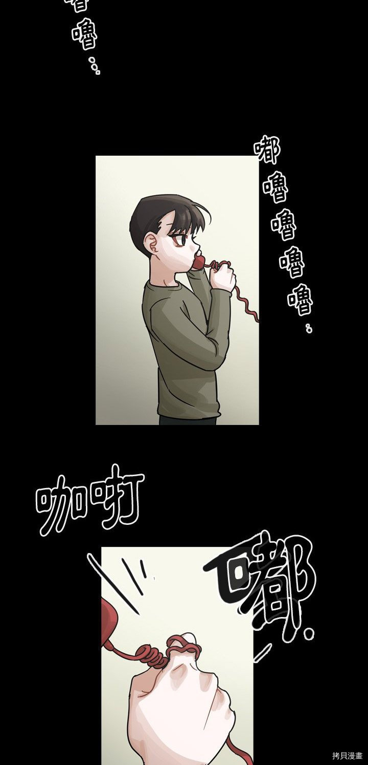 《美丽无罪》漫画最新章节第58话免费下拉式在线观看章节第【27】张图片