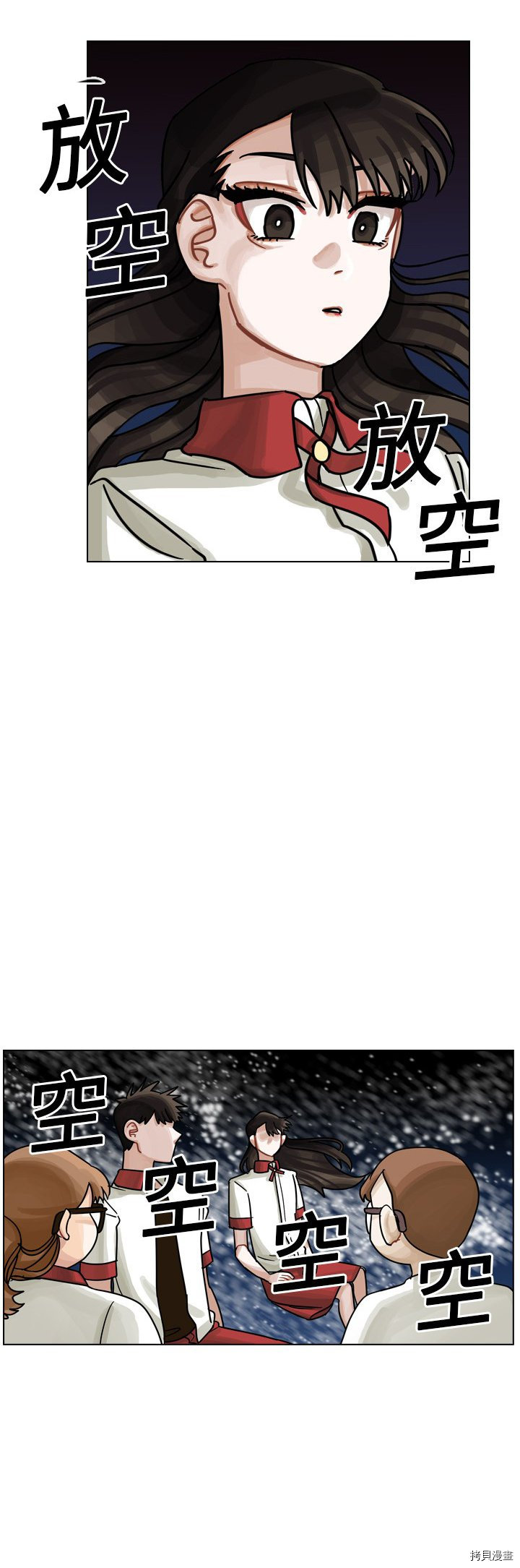 《美丽无罪》漫画最新章节第15话免费下拉式在线观看章节第【27】张图片