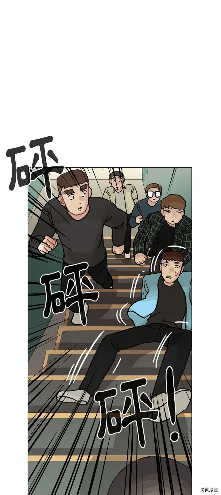 《美丽无罪》漫画最新章节第40话免费下拉式在线观看章节第【30】张图片