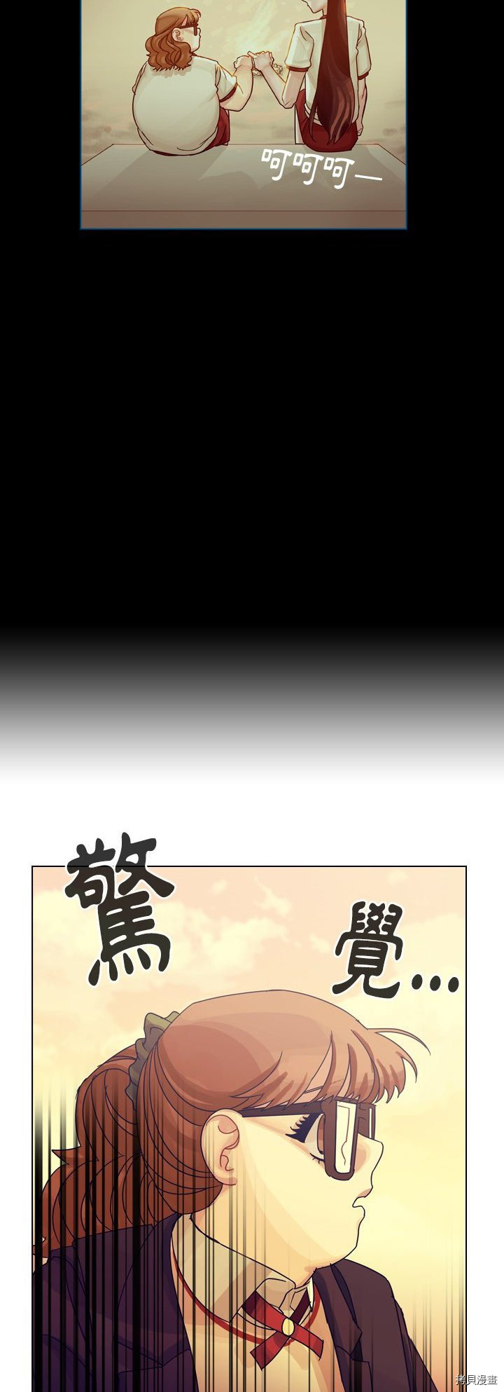 《美丽无罪》漫画最新章节第50话免费下拉式在线观看章节第【67】张图片