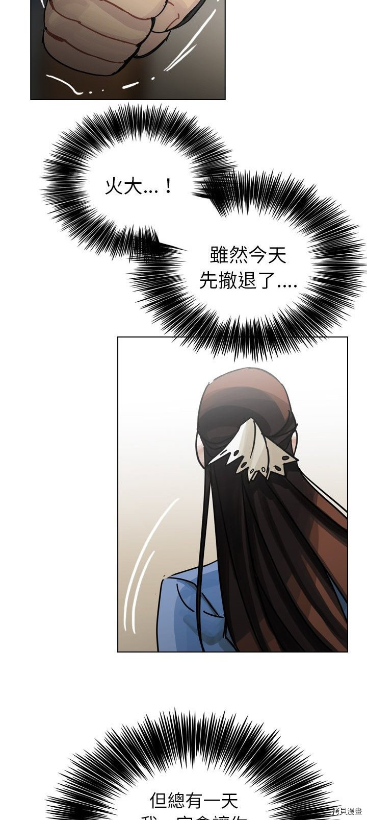 《美丽无罪》漫画最新章节第31话免费下拉式在线观看章节第【26】张图片