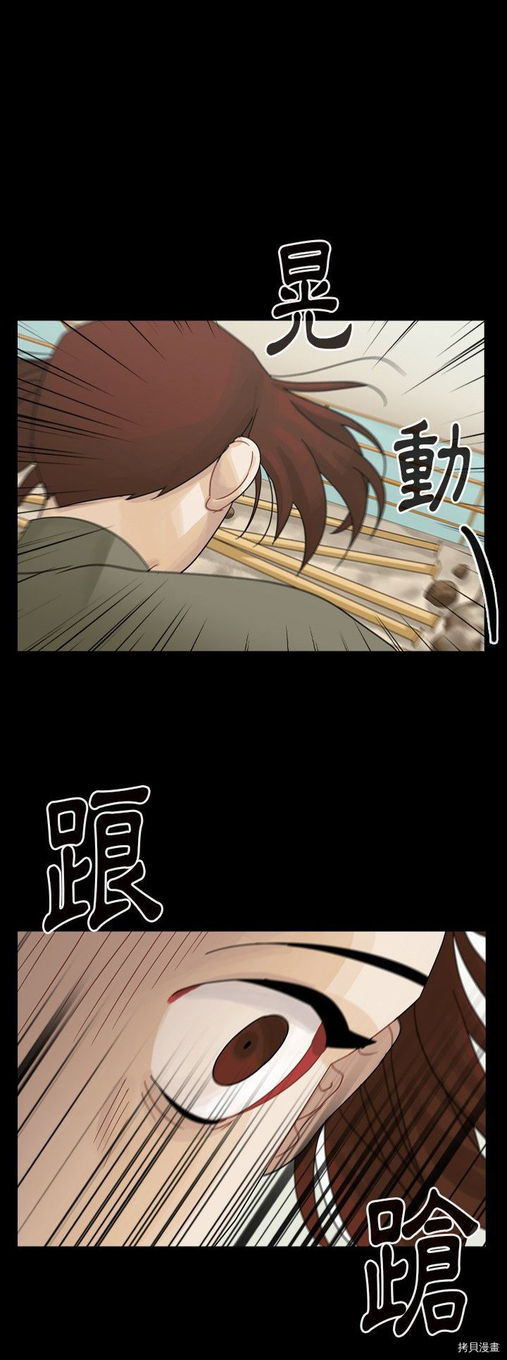 《美丽无罪》漫画最新章节第46话免费下拉式在线观看章节第【44】张图片