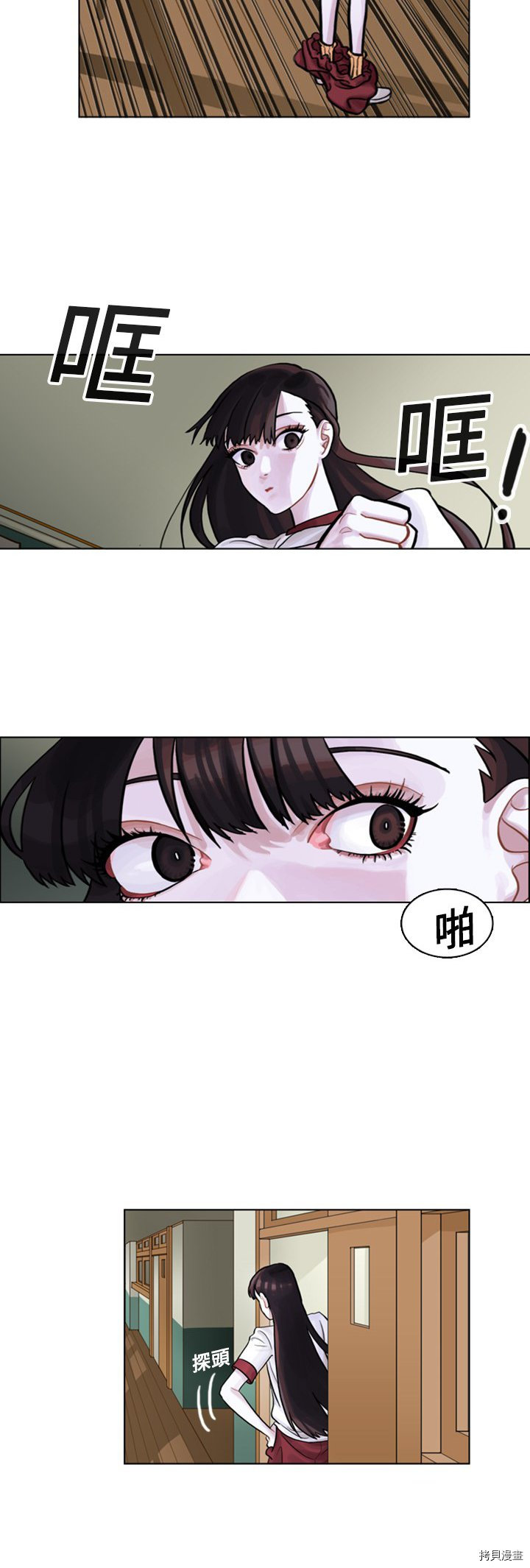 《美丽无罪》漫画最新章节第4话免费下拉式在线观看章节第【13】张图片