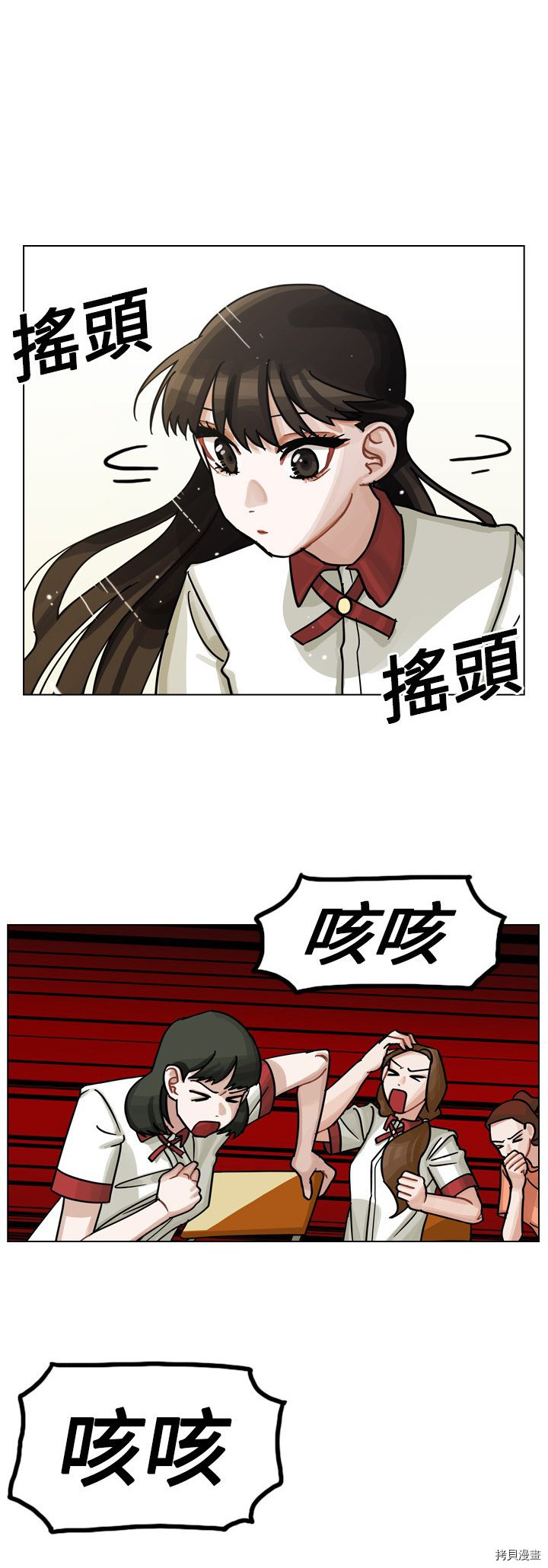 《美丽无罪》漫画最新章节第14话免费下拉式在线观看章节第【14】张图片