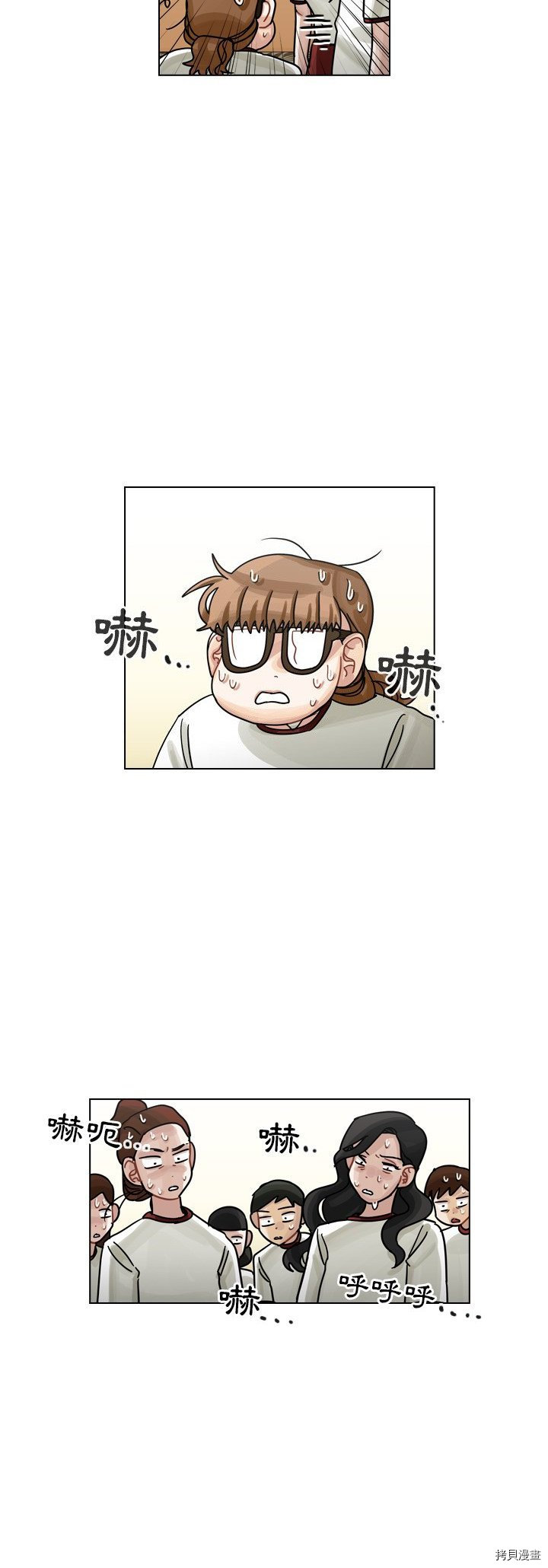 《美丽无罪》漫画最新章节第27话免费下拉式在线观看章节第【11】张图片