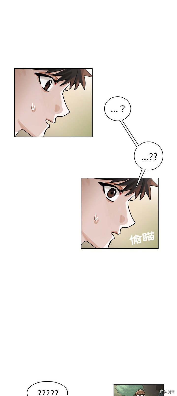 《美丽无罪》漫画最新章节第31话免费下拉式在线观看章节第【11】张图片