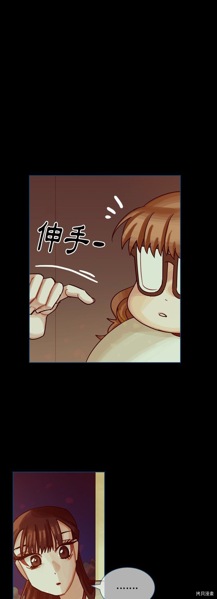 《美丽无罪》漫画最新章节第50话免费下拉式在线观看章节第【65】张图片