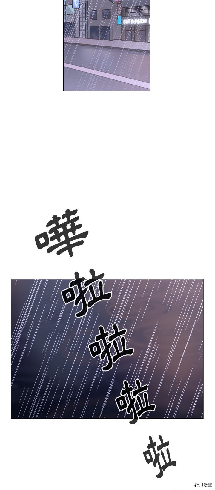 《美丽无罪》漫画最新章节第43话免费下拉式在线观看章节第【48】张图片